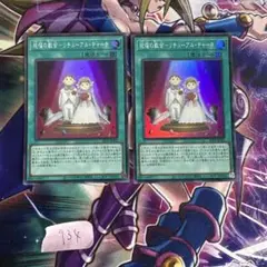 【遊戯王】祝福の教会ーリチューアルチャーチ　スーパー　2枚