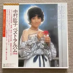 ほぼ新品‼︎　中村紘子ベストアルバム3LP　カレンダー付(1979年)