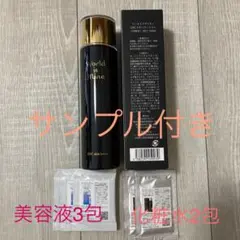 ワールドイズマイン HSCスキンローション 化粧水 150ml