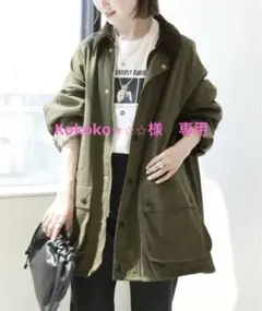 Spick u0026 Span Barbour別注BEAUFORT SPオーバーサイズ