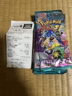 ポケモンカードパック バトルパートナーズ　10パックセット