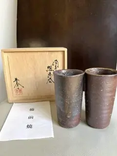 【骨董品】畝尾典秀作 備前焼 杯 (No.20) 2025年最新】畝尾典秀の人気アイテム - メルカリ