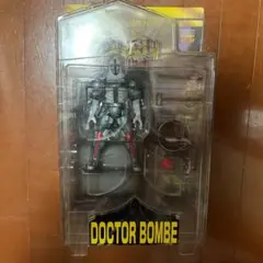浪漫堂 ドクターボンベ