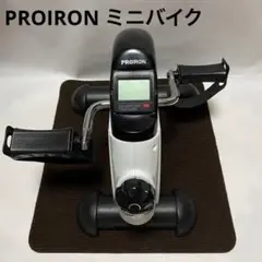 PROIRON ミニフィットネスバイク　エクササイズ　説明書・マット付