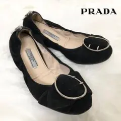 PRADA プラダ スエード フラットシューズ バレエシューズ