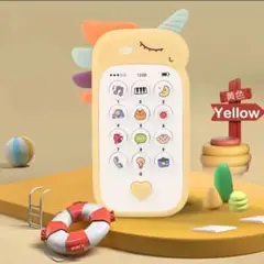 子供用電話のおもちゃ　イエロー　スマホキッズギフト　携帯電話おもちゃ プレゼント