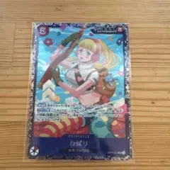 ひばり：フラッグシップバトル ベスト8 SR 優勝/入賞プロモ OP11