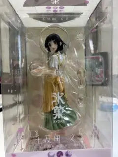 ALTER - アルター1/8スケール『氷菓』千反田える(新品　未開封　国内正規品) 氷菓 千反田える アルター フィギュア