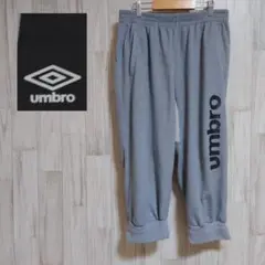 ●umbro● ジャージ スポーツパンツ デジカモ 大きいサイズ