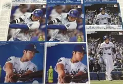 おーいお茶　大谷翔平選手　クリアファイル非売品　6セット