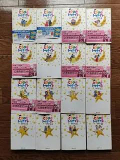 ときめきトゥナイト 池野恋先生 全16巻