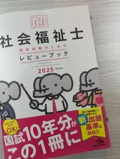 Item thumbnail for item 3e2f758c-523e-4145-8ece-82f51d64afc9