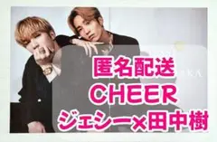 【切り抜き】CHEER　vol.34　ジェシー　田中樹