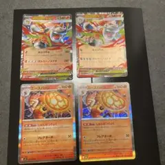 ポケモンカード メガブレイブ　炎タイプ　まとめ売り　35枚セット