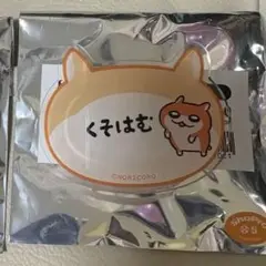 クソハムちゃん　カフェ