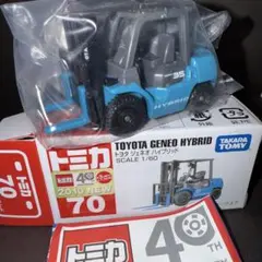 廃盤　70 トヨタ ジェネオ ハイブリッド　新車シール