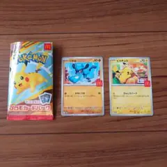 ハッピーセット　新品　ポケモンカード