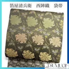 Item thumbnail for item 28eb92c1-2231-4014-806e-6689a8ad562d