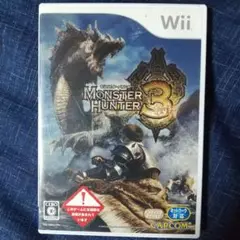 モンスターハンター3（トライ）