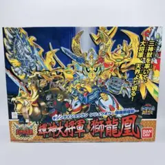 ガン消し SDガンダムR SDR 165 輝神大将軍 獅龍凰  シリュウオウ ガン消し SDガンダム 輝神大将軍 獅龍凰｜おもちゃ、ゲーム