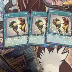 遊戯王 強奪