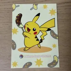 ポケモンセンターオンラインフェスティバル　ステッカー　ピカチュウ
