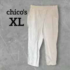chico's 【LL】【XL】 ホワイト チノパン US 8 レース柄