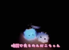 めんだこキーホルダーまとめ売り2つ700円♥︎