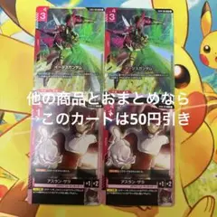 ガンダムカードゲーム イージスガンダム LR ST04-006 2枚 アスラン