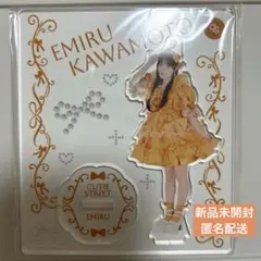 CUTIE STREET 川本笑瑠 アクリスタンド アクスタ 新品未開封