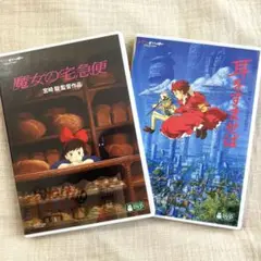 【ジブリ】魔女の宅急便 耳をすませば DVDセット
