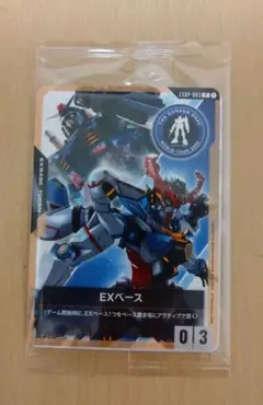 EXベース　ガンダムベース大阪　購入特典 ガンダムカードゲーム
