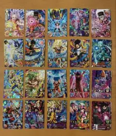 ドラゴンボールヒーローズカードセット 20枚