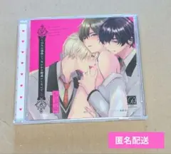BLCD こんなの運命じゃないから勘違いしないで　上 ちふゆ