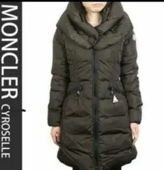モンクレール 国内正規品 CYROSELLE シロセッレ サイズ0