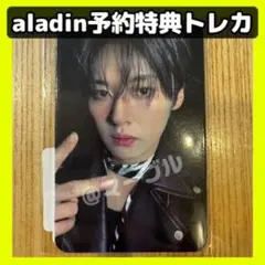 アラジンaladin KARMA 予約特典トレカ　straykids リノ