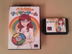 （管MZ505）メガドライブ用カートリッジ「ベル先生のサイモンゲーム」