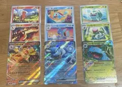 ポケモンカード　リザードンex カメックスex フシギバナex