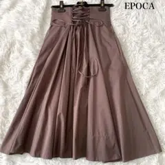 EPOCA テコットブロード ハイウエストフレアスカート 40 定価3.9万