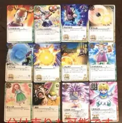 金色のガッシュベル!! カード12枚セット　まとめ売り