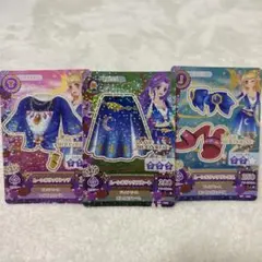 アイカツ ムーンホリックコーデセット