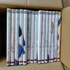 漫画　田中くんはいつもけだるげ　全15巻