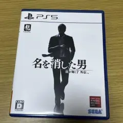 PS5 龍が如く7外伝 名を消した男PlayStation5ソフト