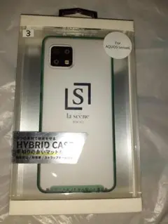 AQUOS sense6 グリーン　スマホケース　新品！未開封 3
