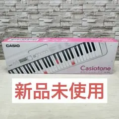 新品未使用品CASIO LK-265 ホワイト キーボード 新品未使用品CASIO LK-265 ホワイト キーボード