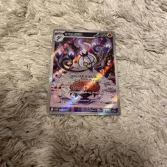 ポケモンカード シャンデラ　AR