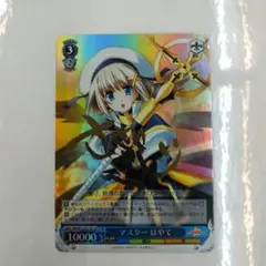 No.ヴァイスシュヴァルツ SP マスター はやて