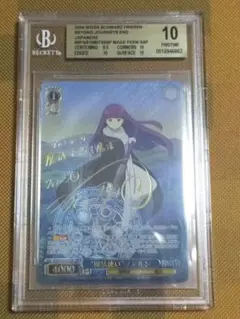 【PSA10】魔法使い フェルン SSP サイン ヴァイス管理番号 a466 上品 PSA10】魔法使い フェルン SSP サイン ヴァイス管理番号