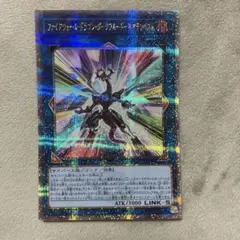 遊戯王　ファイアウォールドラゴンダークフルードーネオテンペスト 25thシク