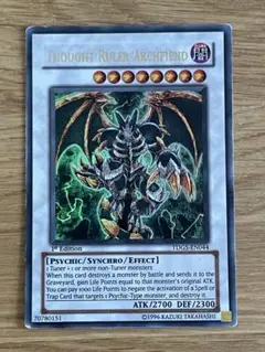 メンタルスフィアデーモン ウルトラ 1st